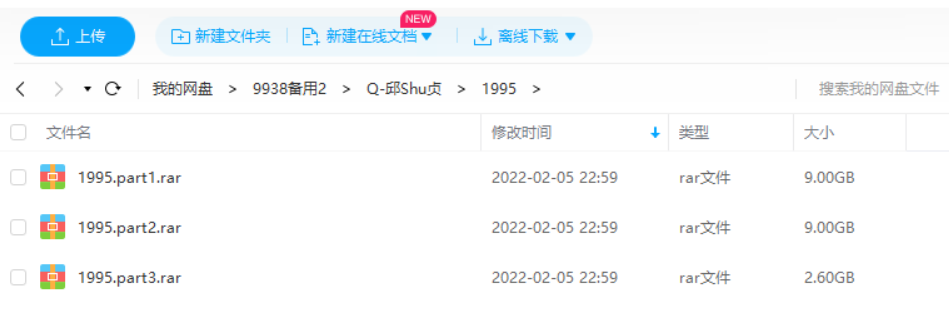 邱淑贞电影下载与高清修复版资源