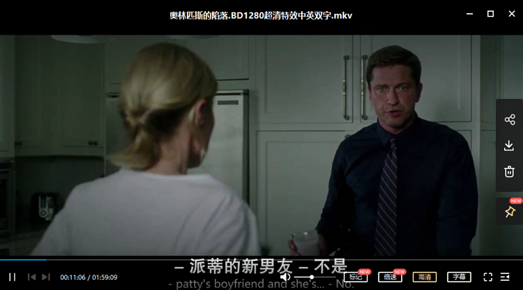 陷落三部曲之伦敦陷落 - 杰拉德巴特勒护送总统逃亡