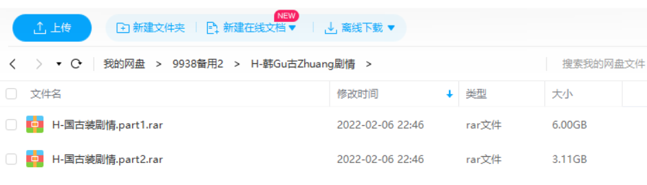 霜花店中令人印象深刻的情感冲突与画面