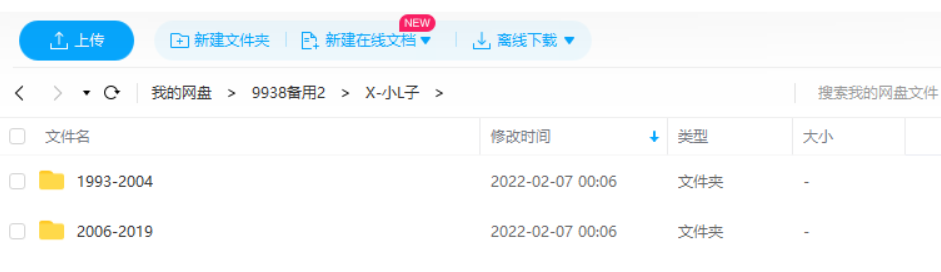 莱昂纳多·迪卡普里奥参与环保纪录片拍摄的工作照