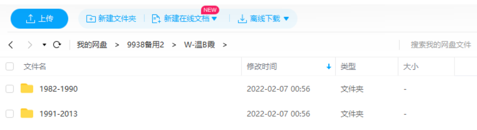 温碧霞高清电影剧照赏析