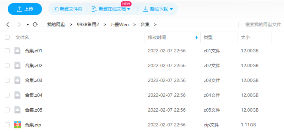 姜文作品下载与正版观看指南