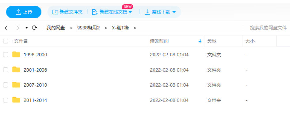 谢霆锋在电影新警察故事中的精彩剧照