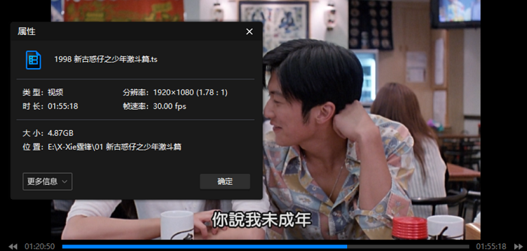 谢霆锋电影电影下载资源封面与海报