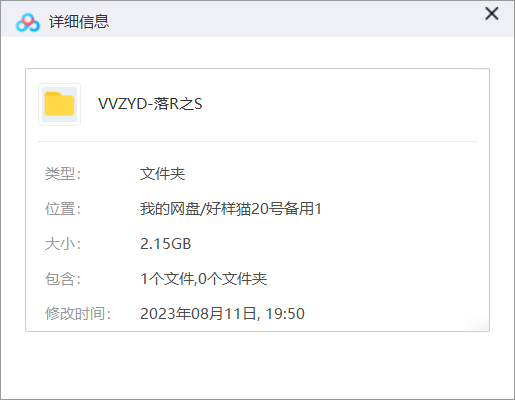 落日之殇