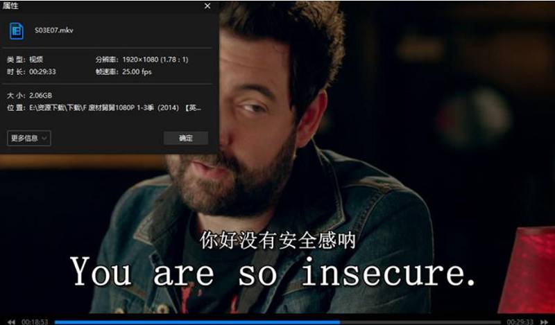 废柴舅舅下载