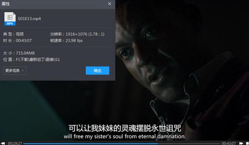 康斯坦丁下载