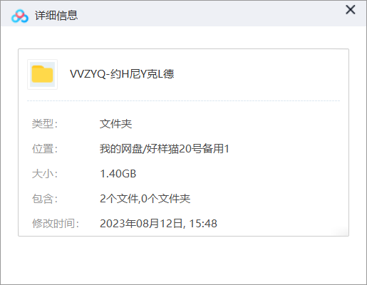 约翰尼与克莱德下载