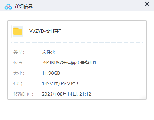 零号舞台第一季