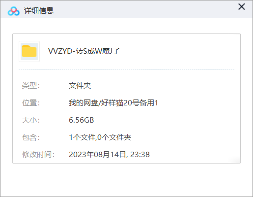 转生成为魔剑了下载与观看