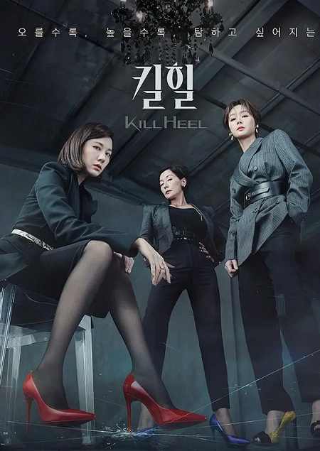 超高跟时尚魅力