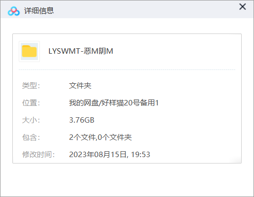恶魔阴谋下载高清资源