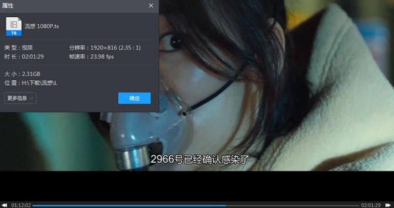 获取官方流感下载资源指南