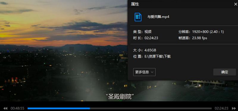与爱共舞经典画面