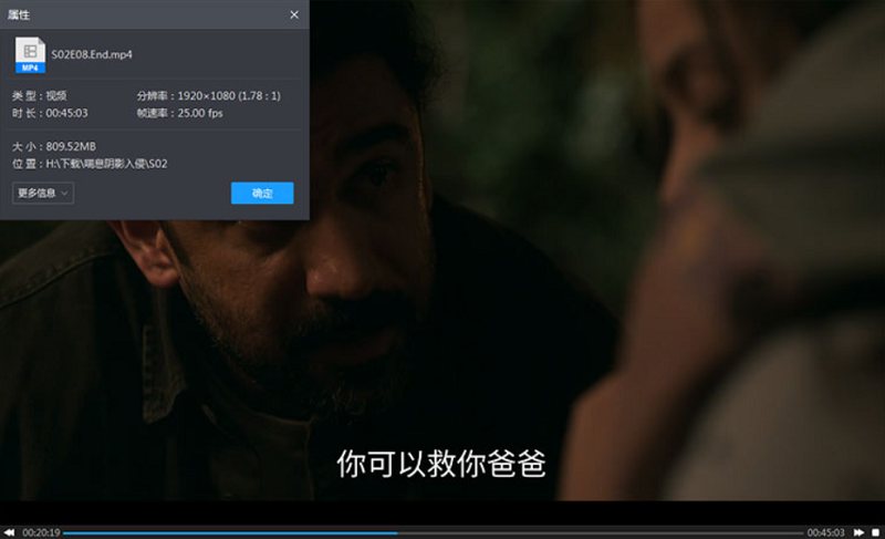 喘息阴影入侵游戏截图