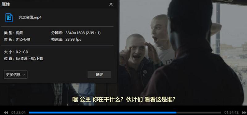 光之帝国新手探索与战斗