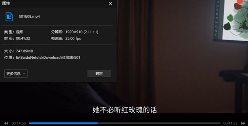红玫瑰 音乐资源