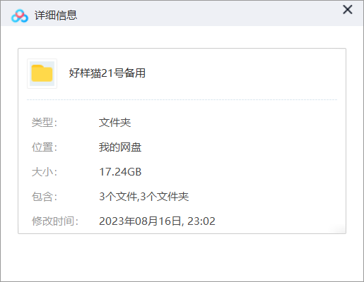 本尼迪特天才秘社角色介绍