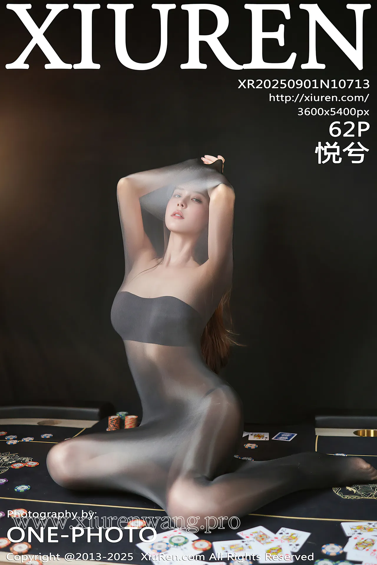 [秀人网]2025.09.01 NO.10713 悦兮
