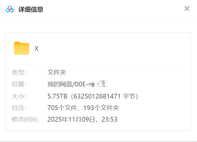 秀人网合集
