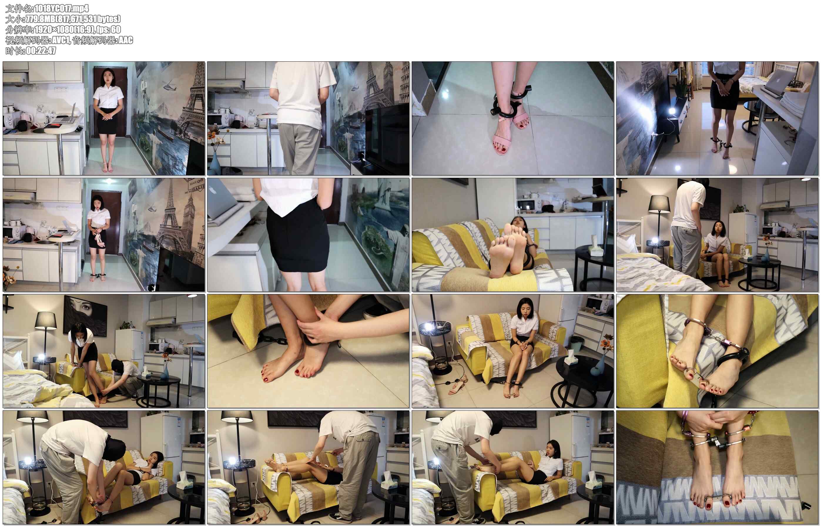 【1018原创】空姐新新被投诉遭惩罚