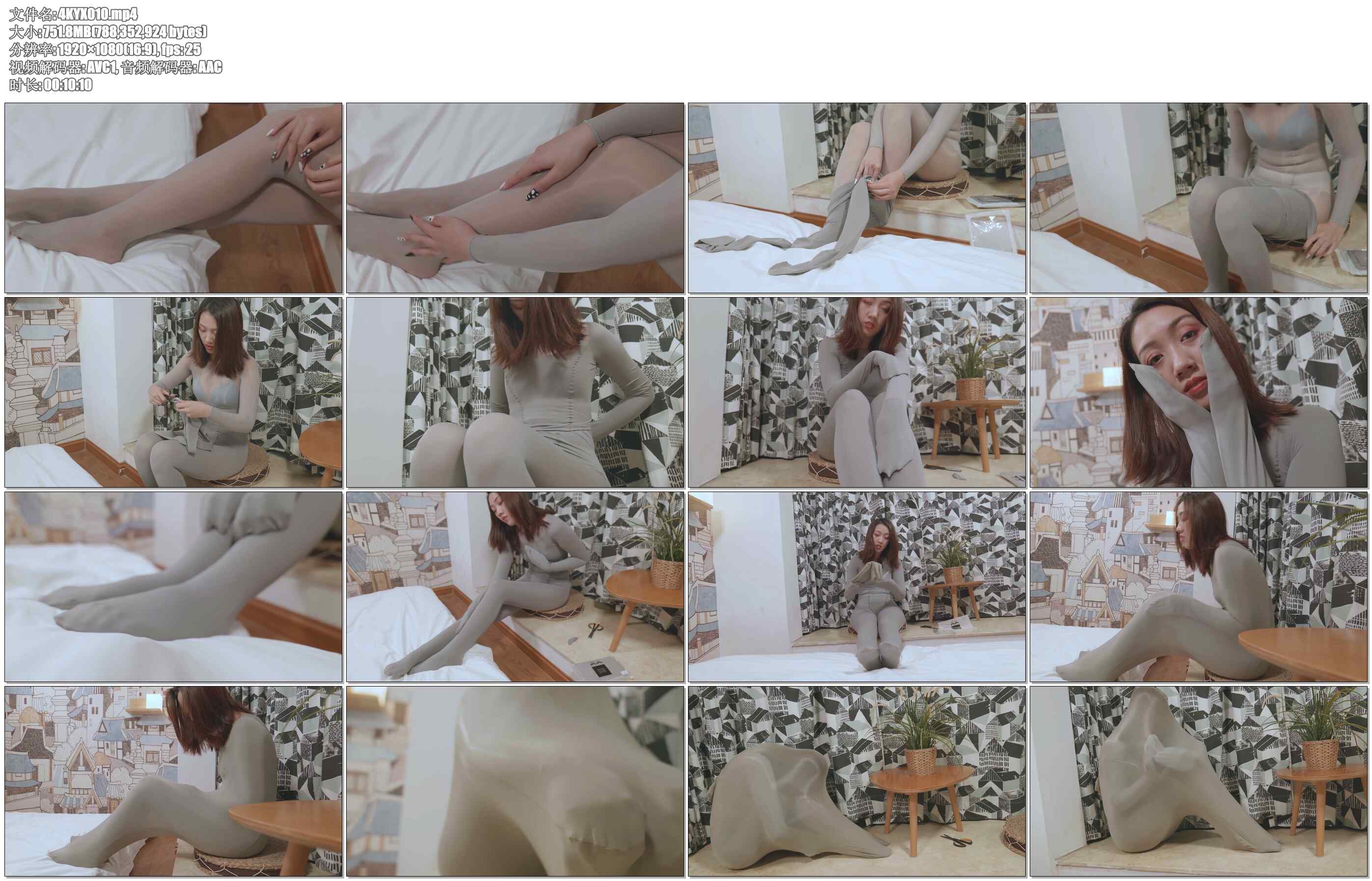 【4K映像】如何用连裤袜做成一套全包紧身衣