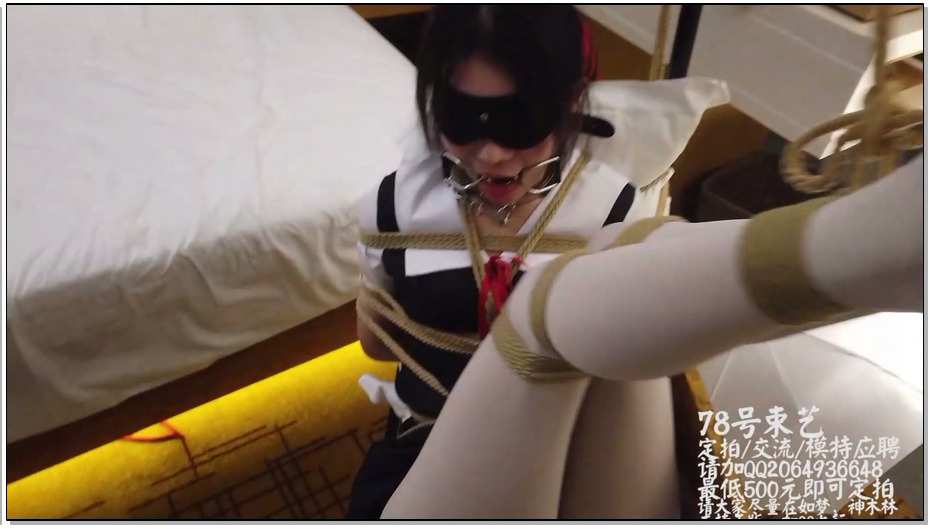 【78束艺】晓雅COS四宫辉夜的双脚吊缚