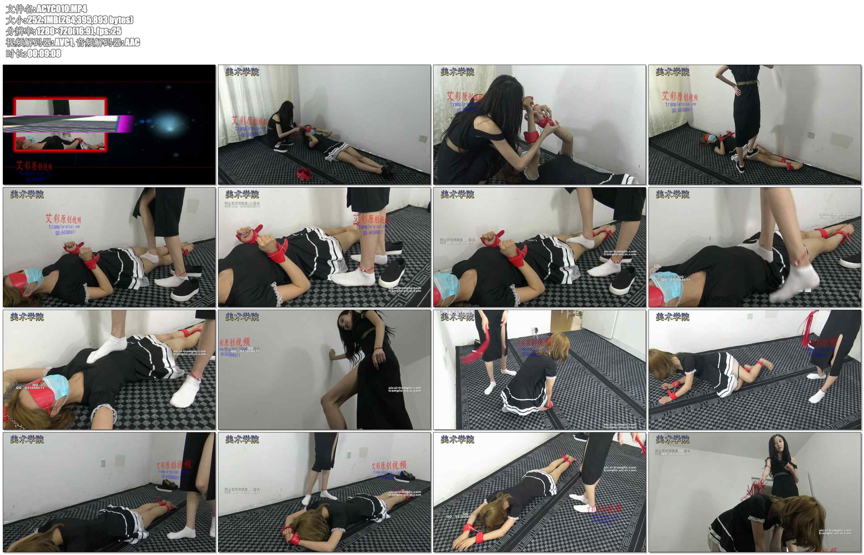 【艾彩原创】美术学院女女调教90后