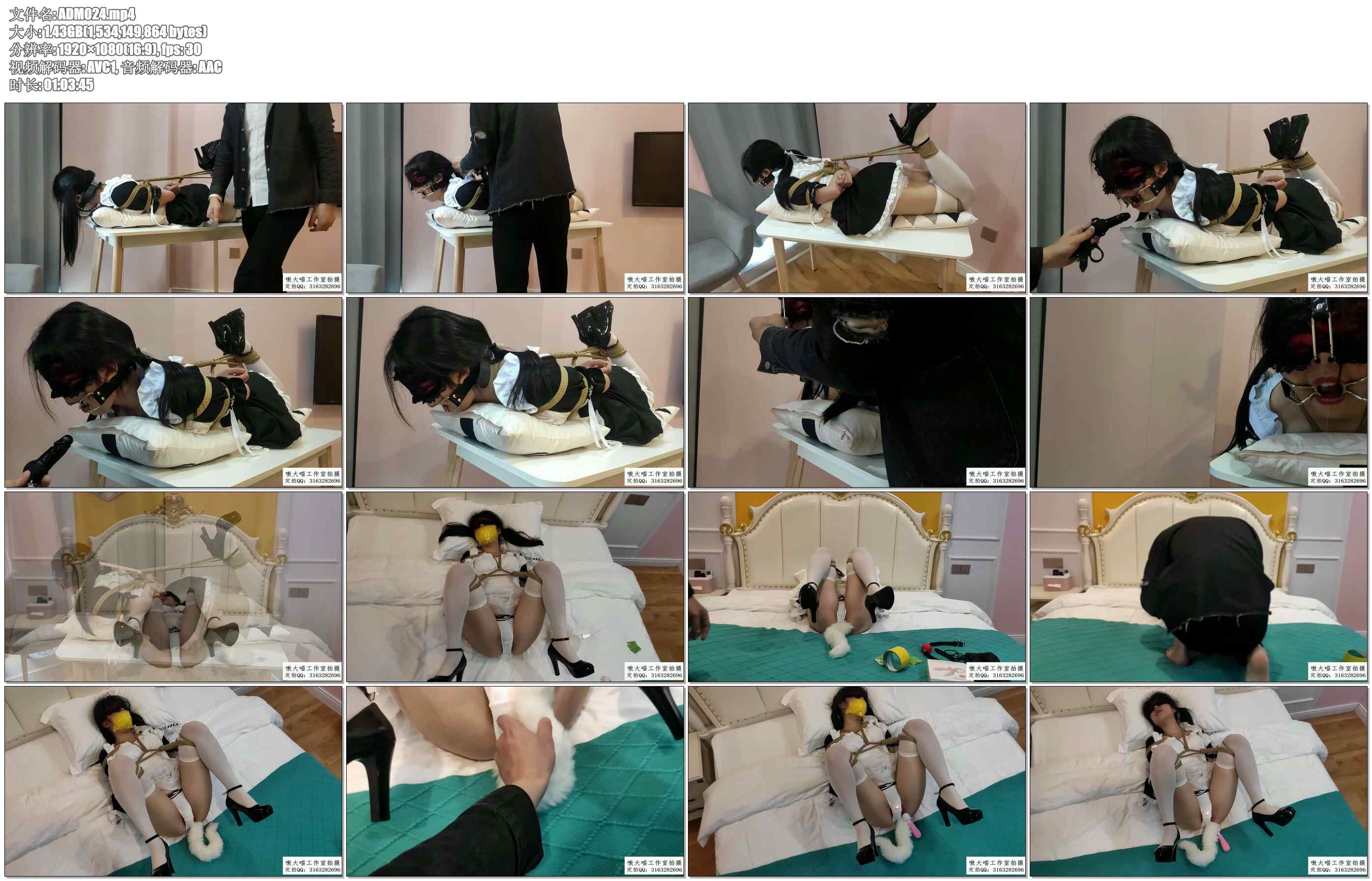 【嗷大喵】被绑架贩卖的二次元少女3-二次元少女身穿穹妹女仆装cos服被日式紧缚+并腿缚…