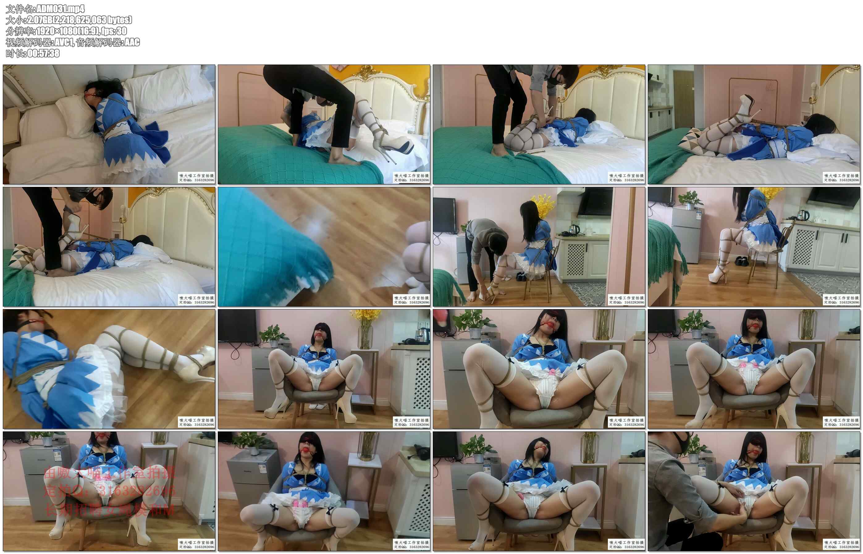 【嗷大喵】被绑架贩卖的二次元少女 7-琪露诺cos被欧式直臂超紧缚+多节并腿缚带着口球..