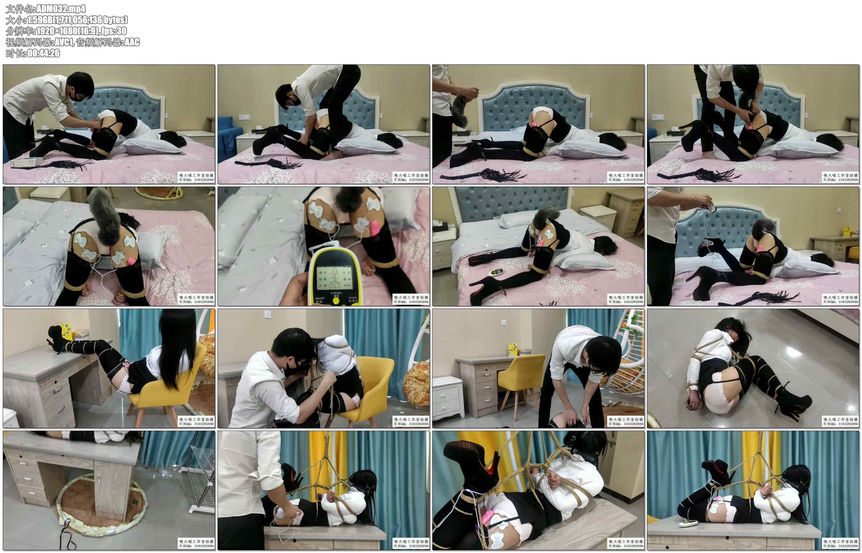 【嗷大喵】紧缚折磨 婷妹OL制服双手双腿捆+翘起屁股+TD+塞入+戴上尾巴+贴上电极贴折磨…