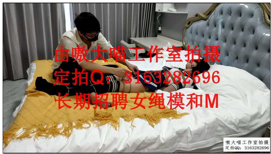 【嗷大喵】二次元少女JK 4-水手服长筒袜高跟鞋被龟缚甲菱缚+日式捆法+紧紧地股绳勒进…