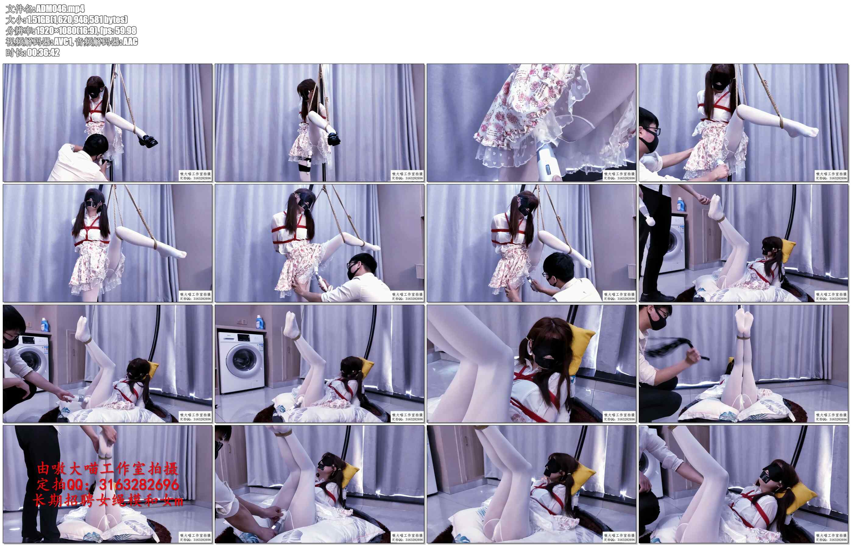 【嗷大喵】萝莉遇险记 5 柯柯 日式紧缚+胶布封嘴+单腿吊缚高脚吊+花样刺激娇喘+皮鞭…