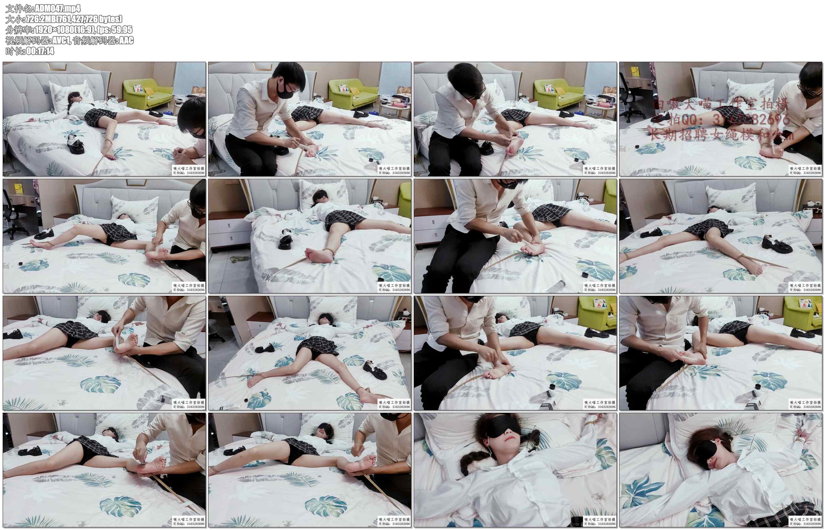 【嗷大喵】柯柯大字捆绑捆好放置在床上被双脚轮流涂润滑油并用梳子挠脚心TK