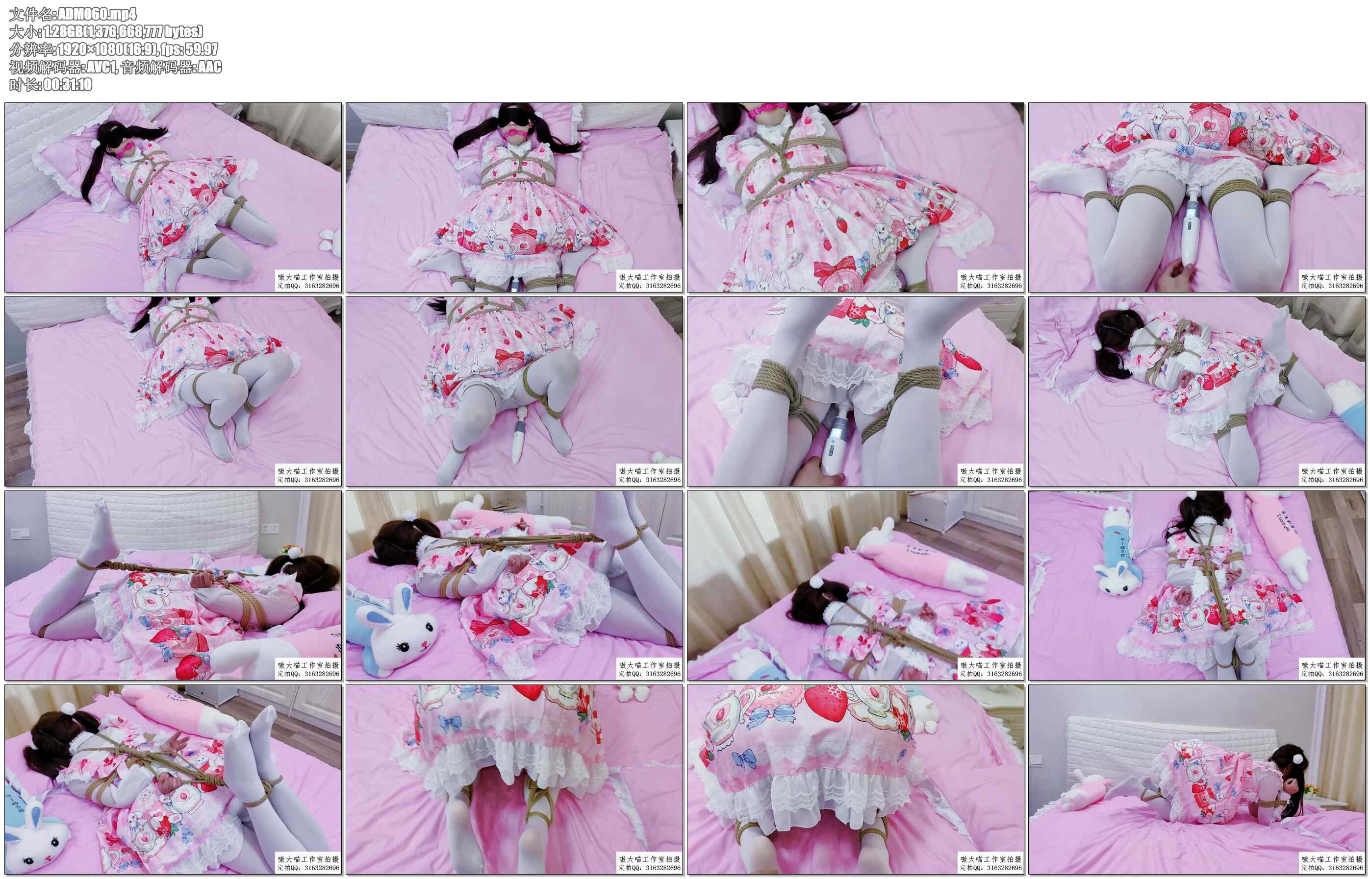 【嗷大喵】萝莉遇险记 13