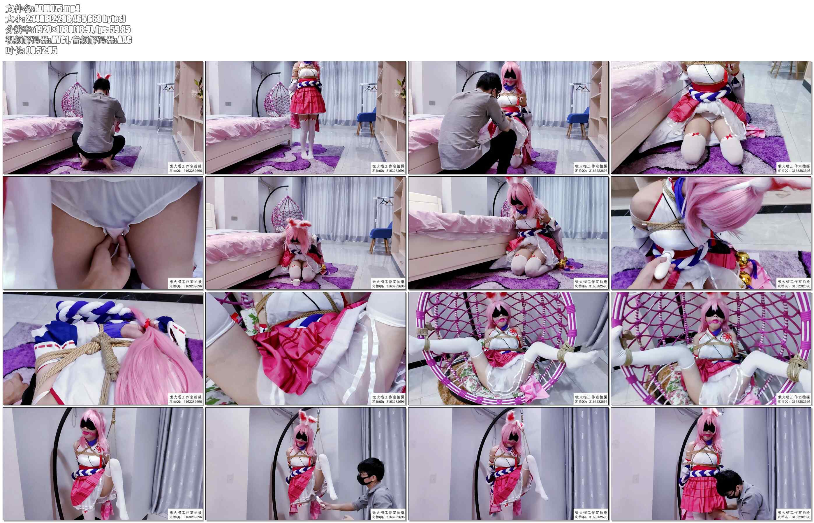 【嗷大喵】二次元少女cos系列 八重樱cos+日式紧缚口球+快乐棒+跪着行走+挠脚心+高脚单…