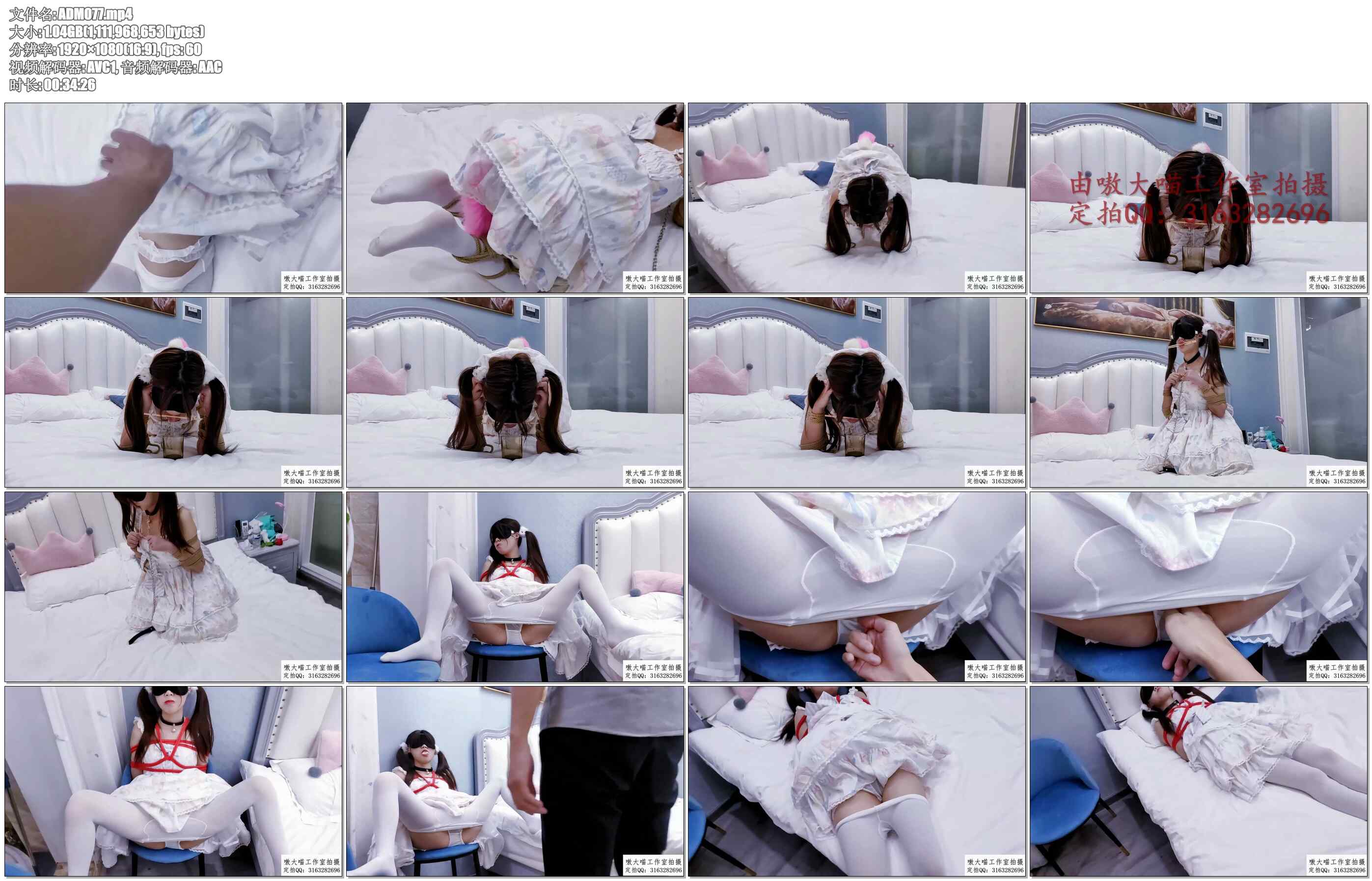 【嗷大喵】萝莉遇险记 18