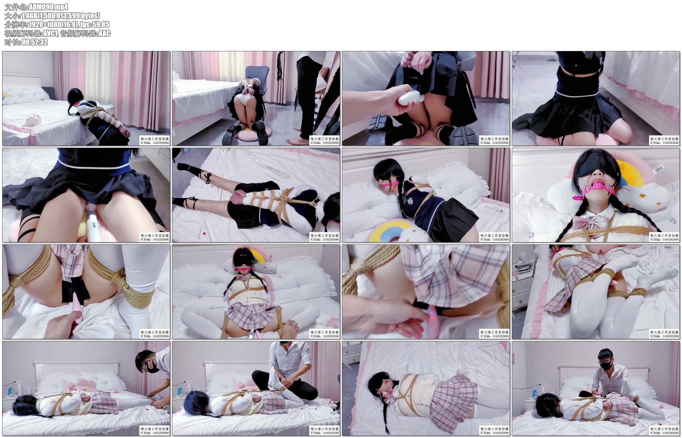 【嗷大喵】韩式校服调教