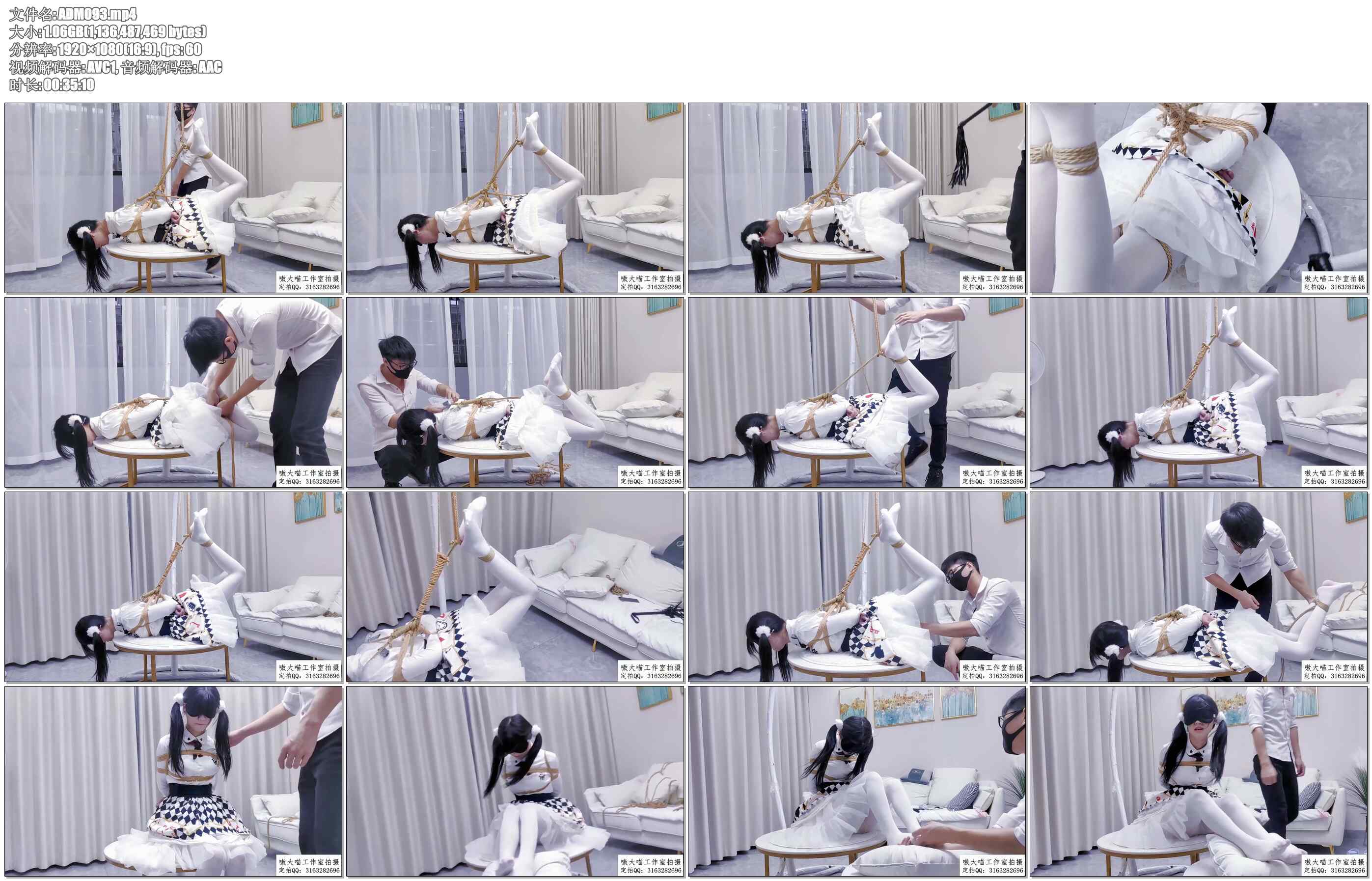 【嗷大喵】新的挑战 双腿高高吊起的特殊驷马+鞭子抽打+棒棒刺激+吊起过程（共吊起2次）