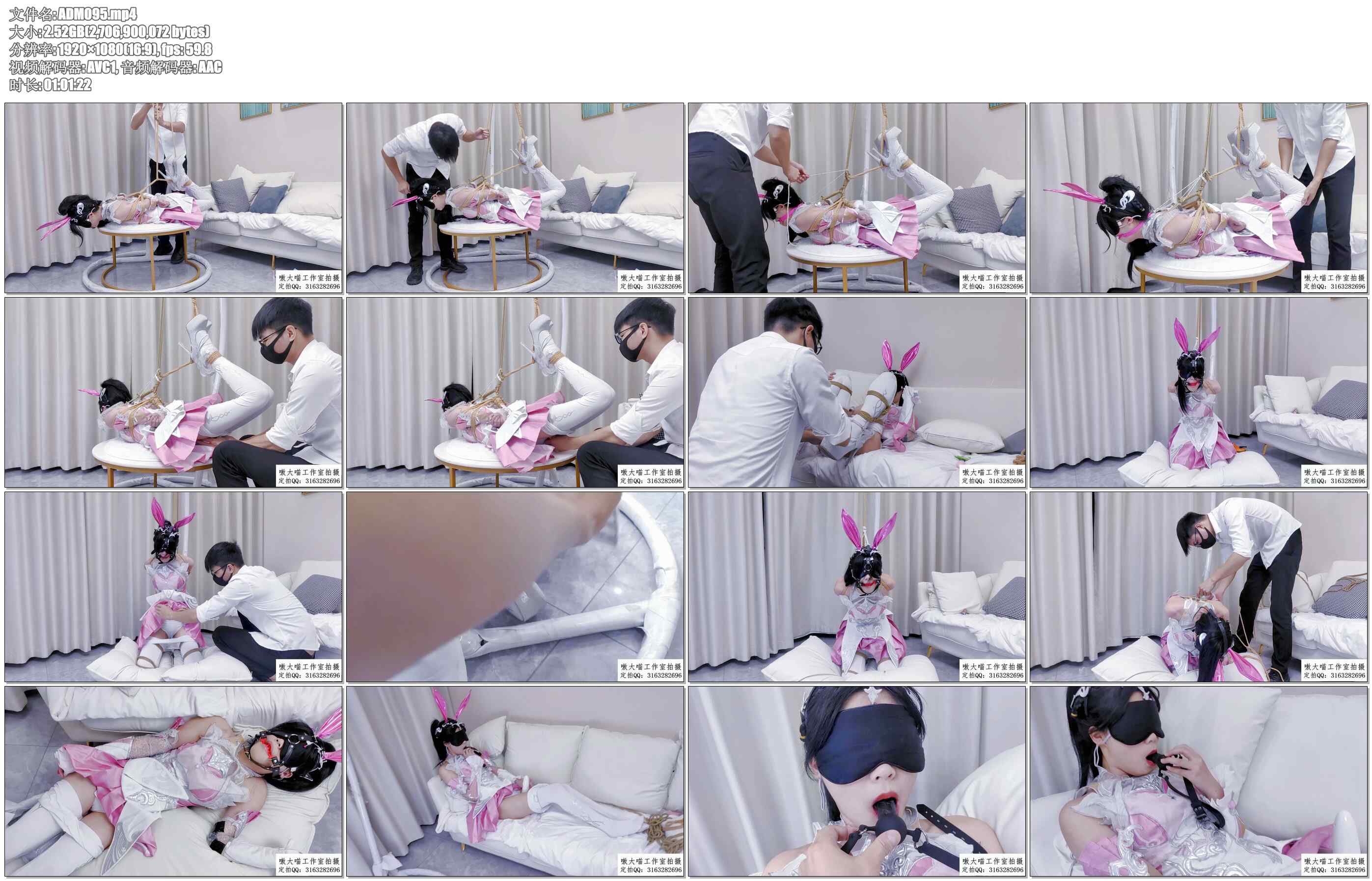 【嗷大喵】二次元少女cos系列 8-cos小舞褶裙版-紧缚驷马口球仰头拉紧+蟹缚M开腿