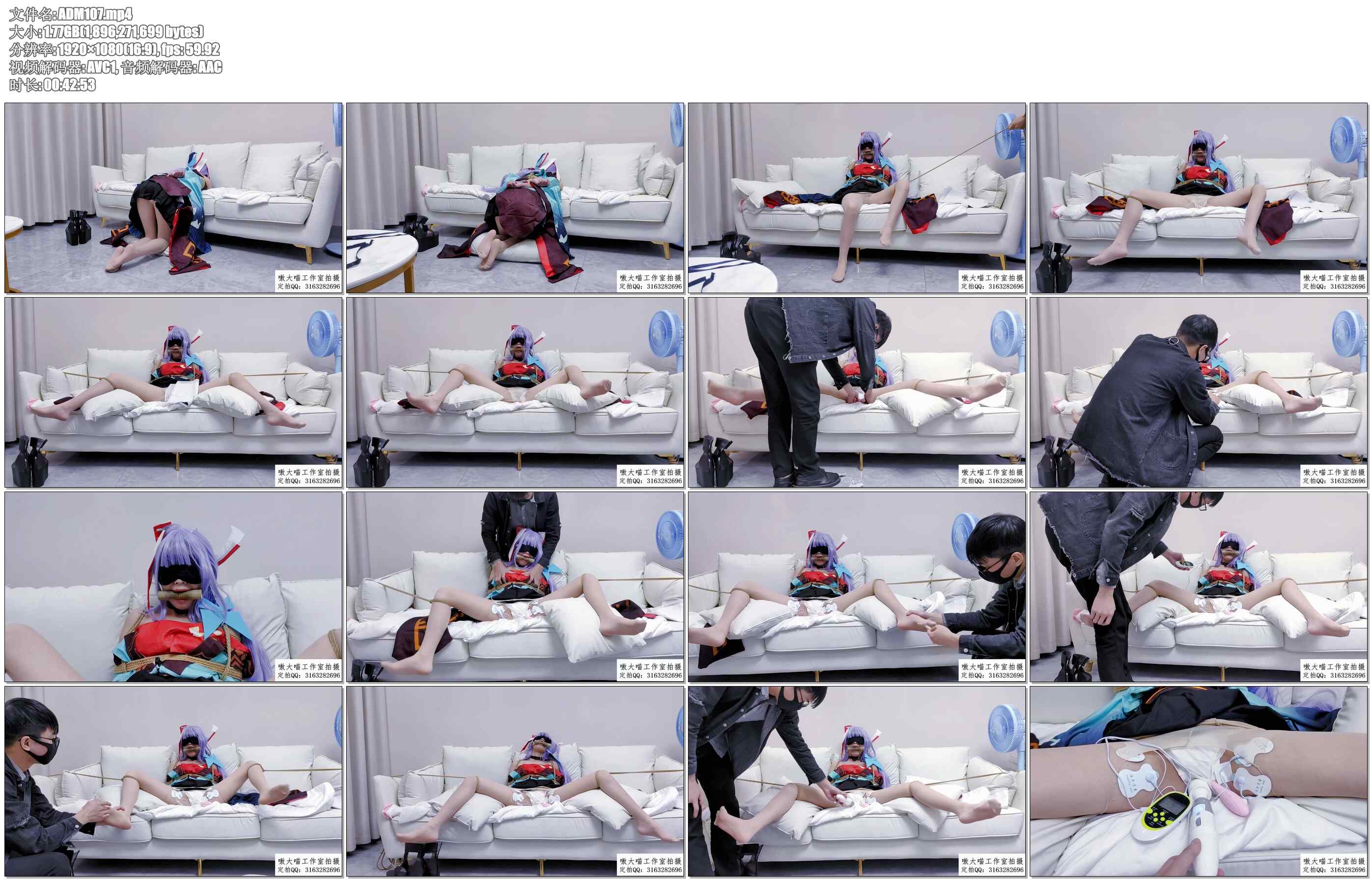 【嗷大喵】不间断调教-浮世青行灯cos+日式紧缚+跪地撅屁股抽打sp+八字M开腿+快乐棒