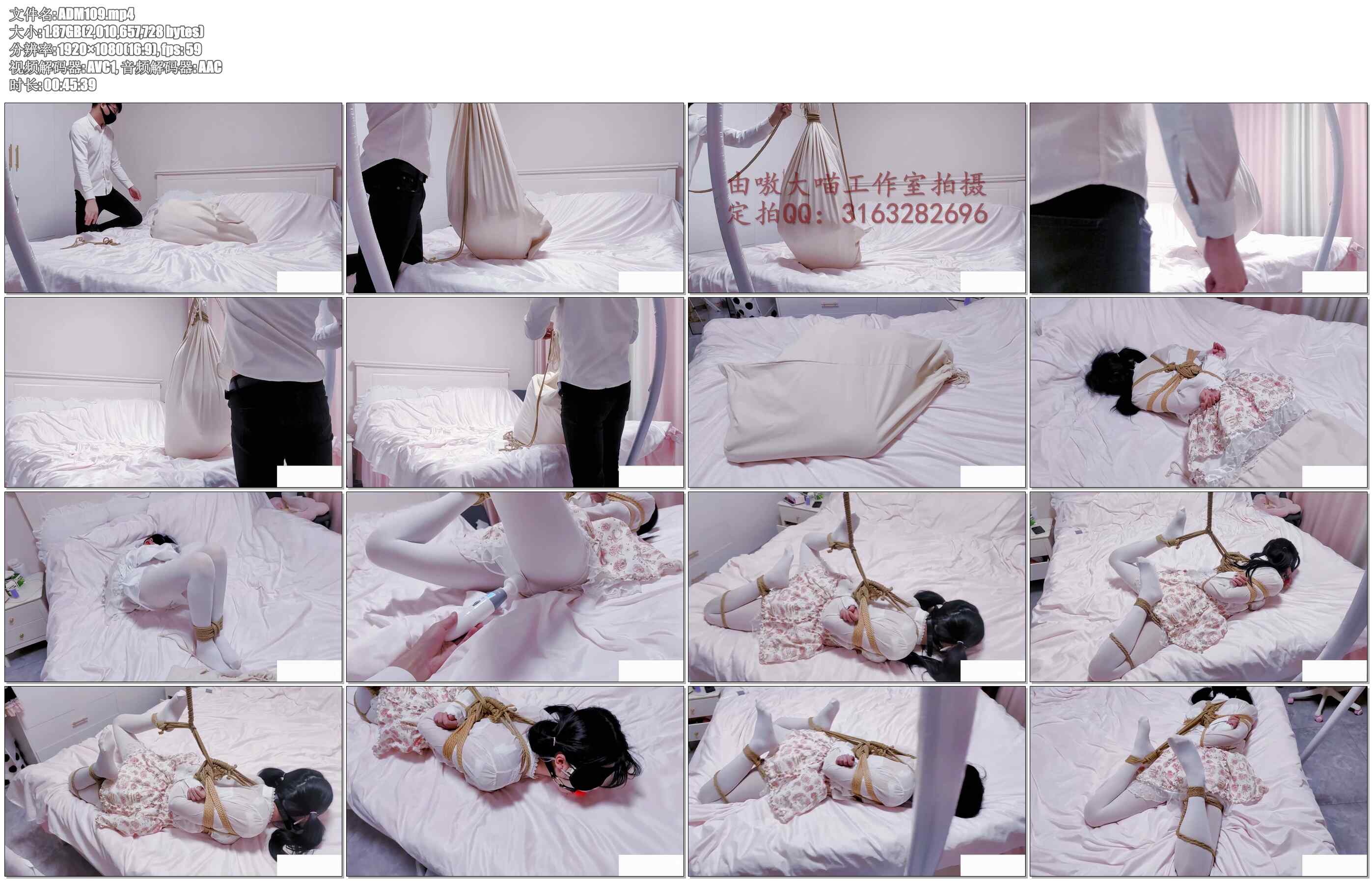 【嗷大喵】麻袋紧缚 -日式紧缚+腿部紧捆+装进麻袋+吊起麻袋+抽打屁股+口球+放下麻袋