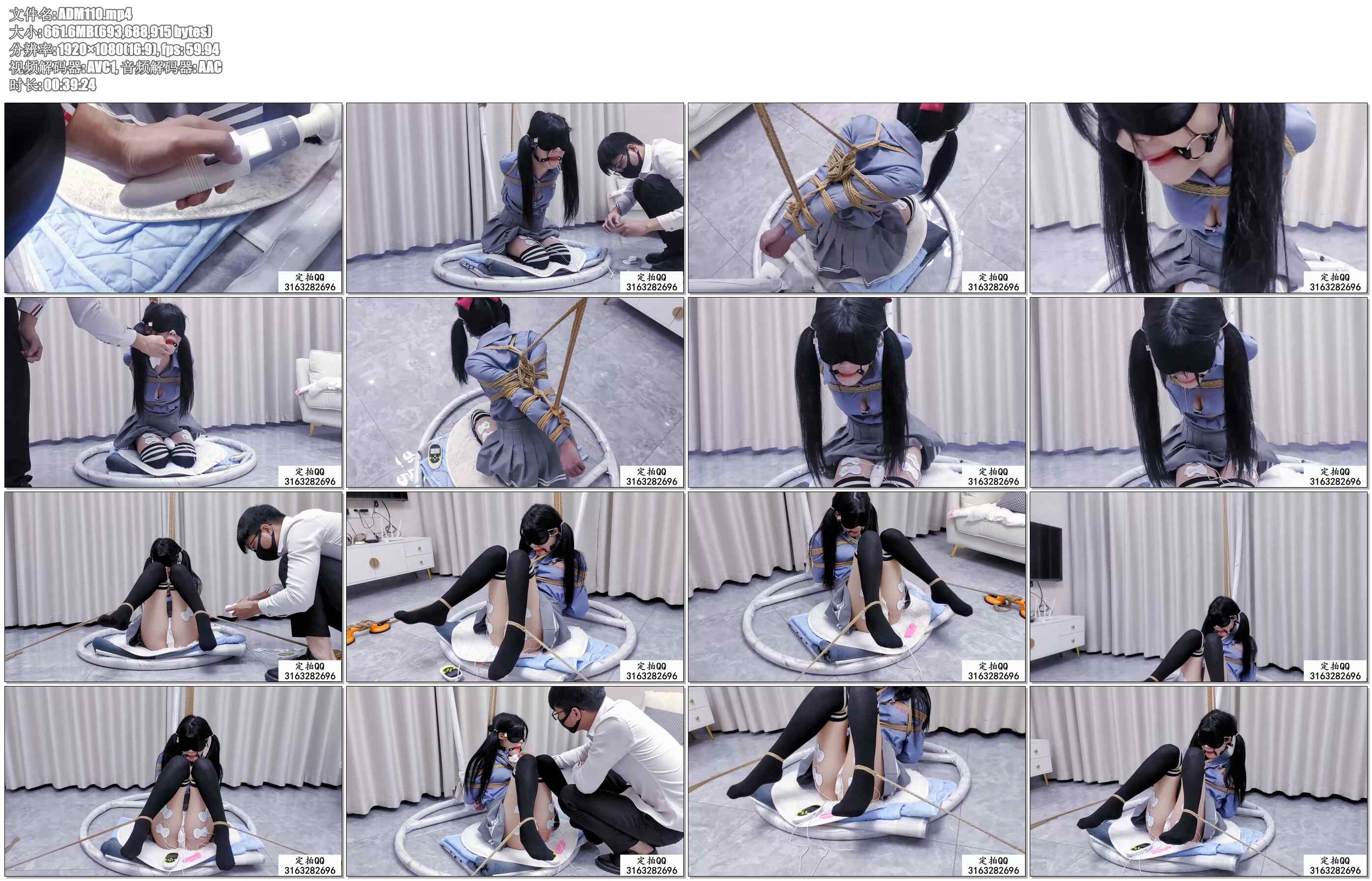 【嗷大喵】萝莉遇险记 24