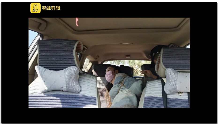 【爱堵之人】金秋郊外绑架一