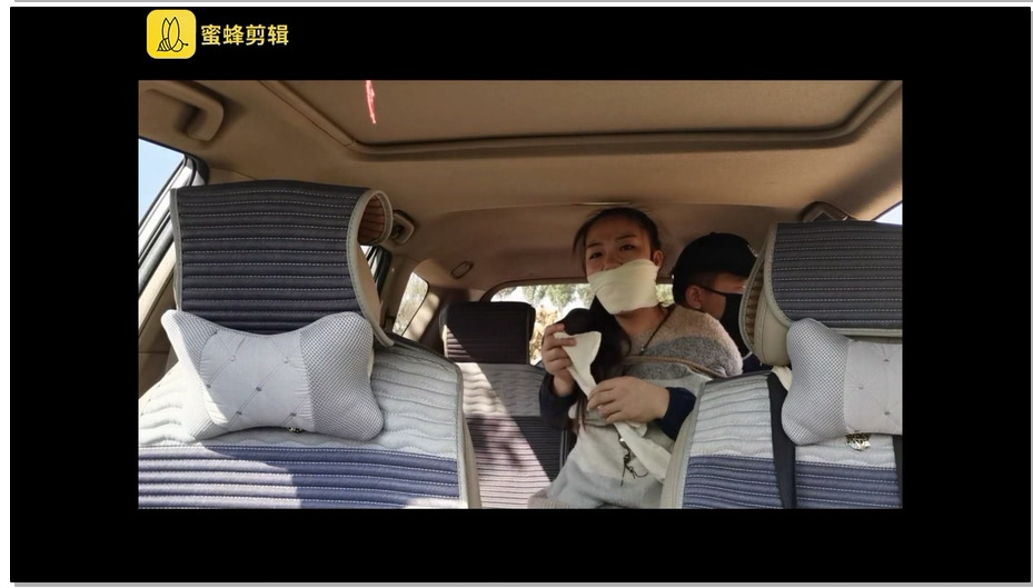 【爱堵之人】金秋郊外绑架一