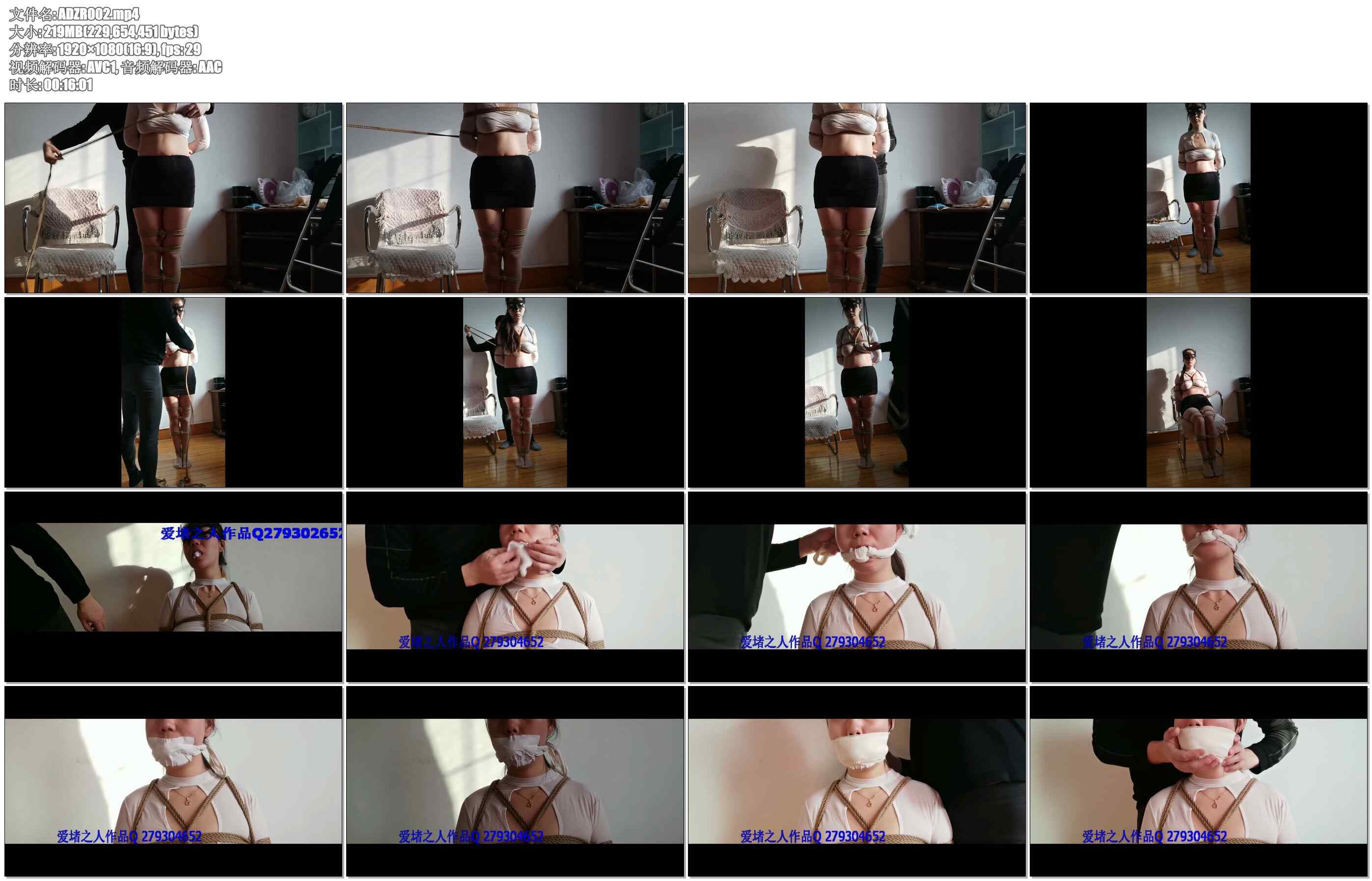 【爱堵之人】近距离捆绑严密堵嘴详细全程