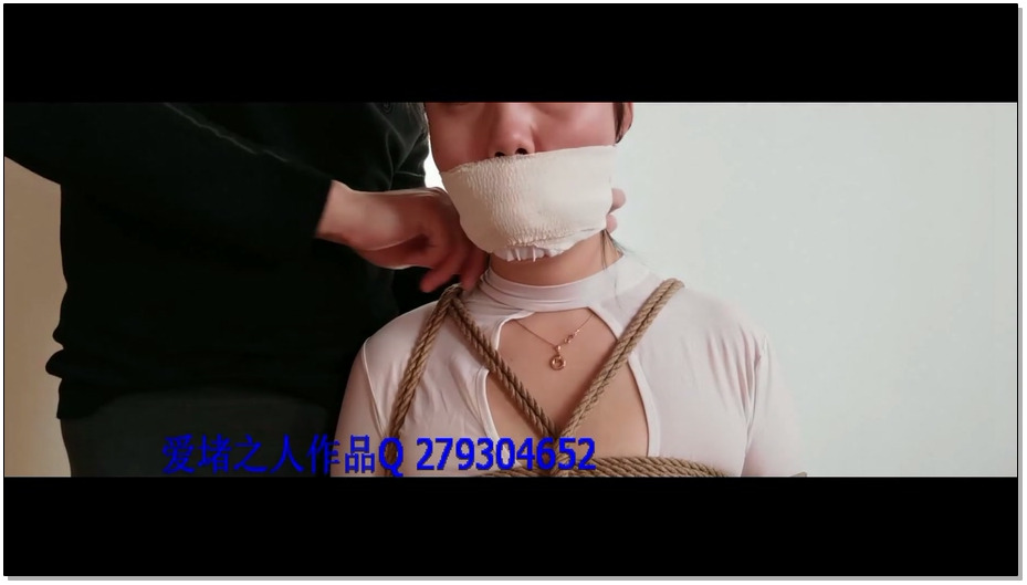 【爱堵之人】近距离捆绑严密堵嘴详细全程