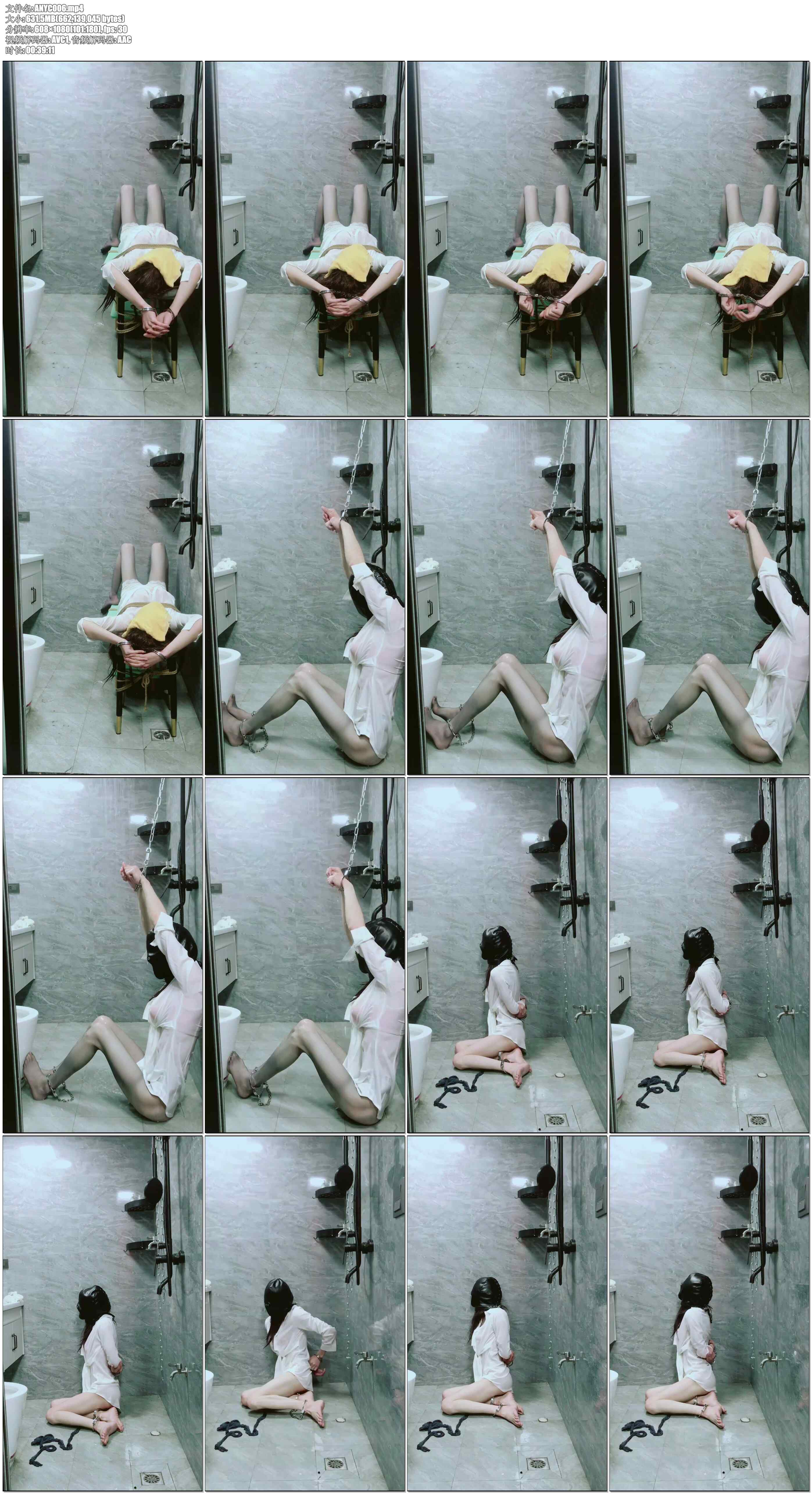 【安妮原创】浴室风波(惩戒身心+首次[X_X]玩法+水刑）