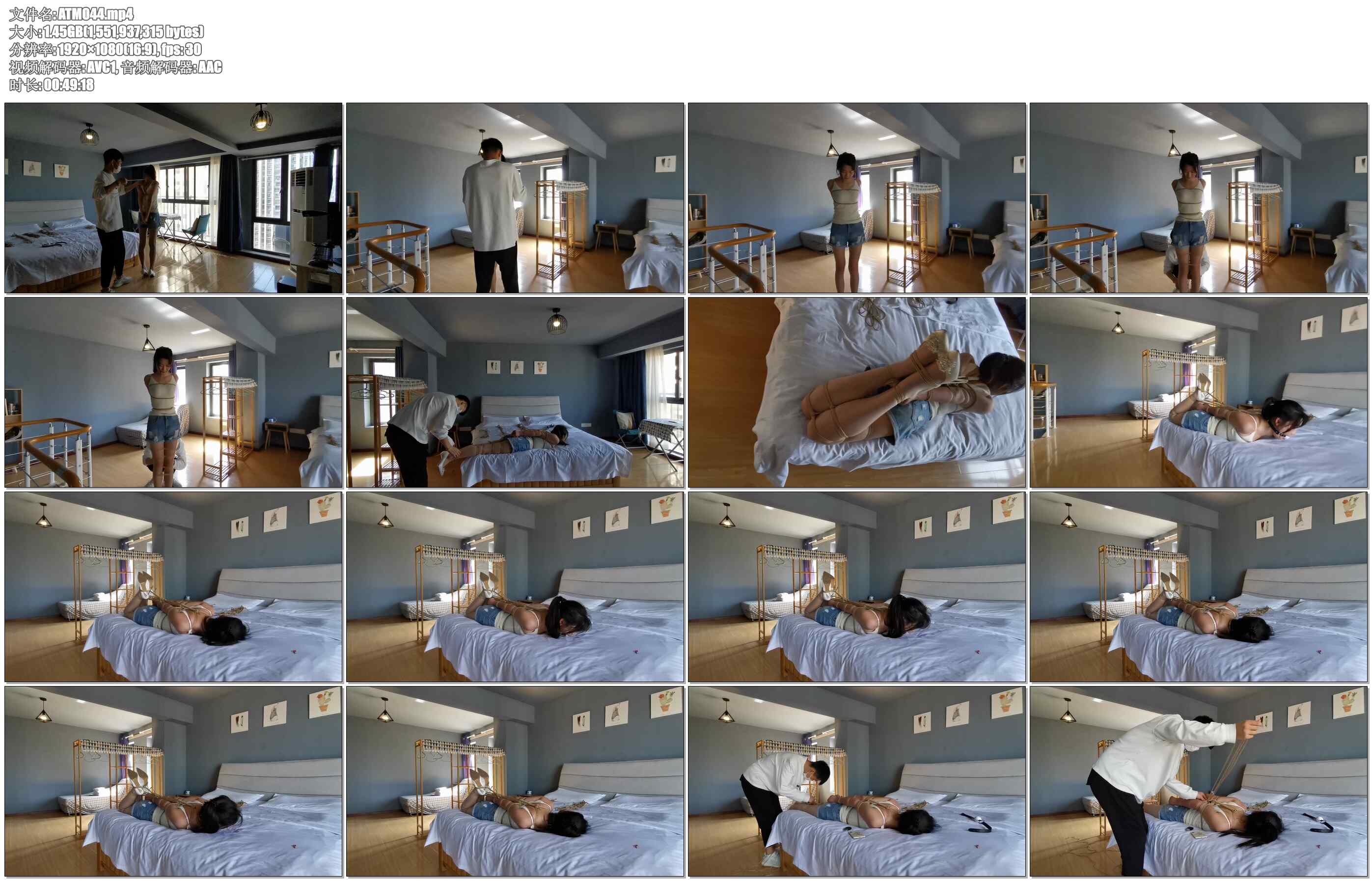 【奥特曼也很酷】把妹子独自绑在阁楼里，跑出去拿外卖