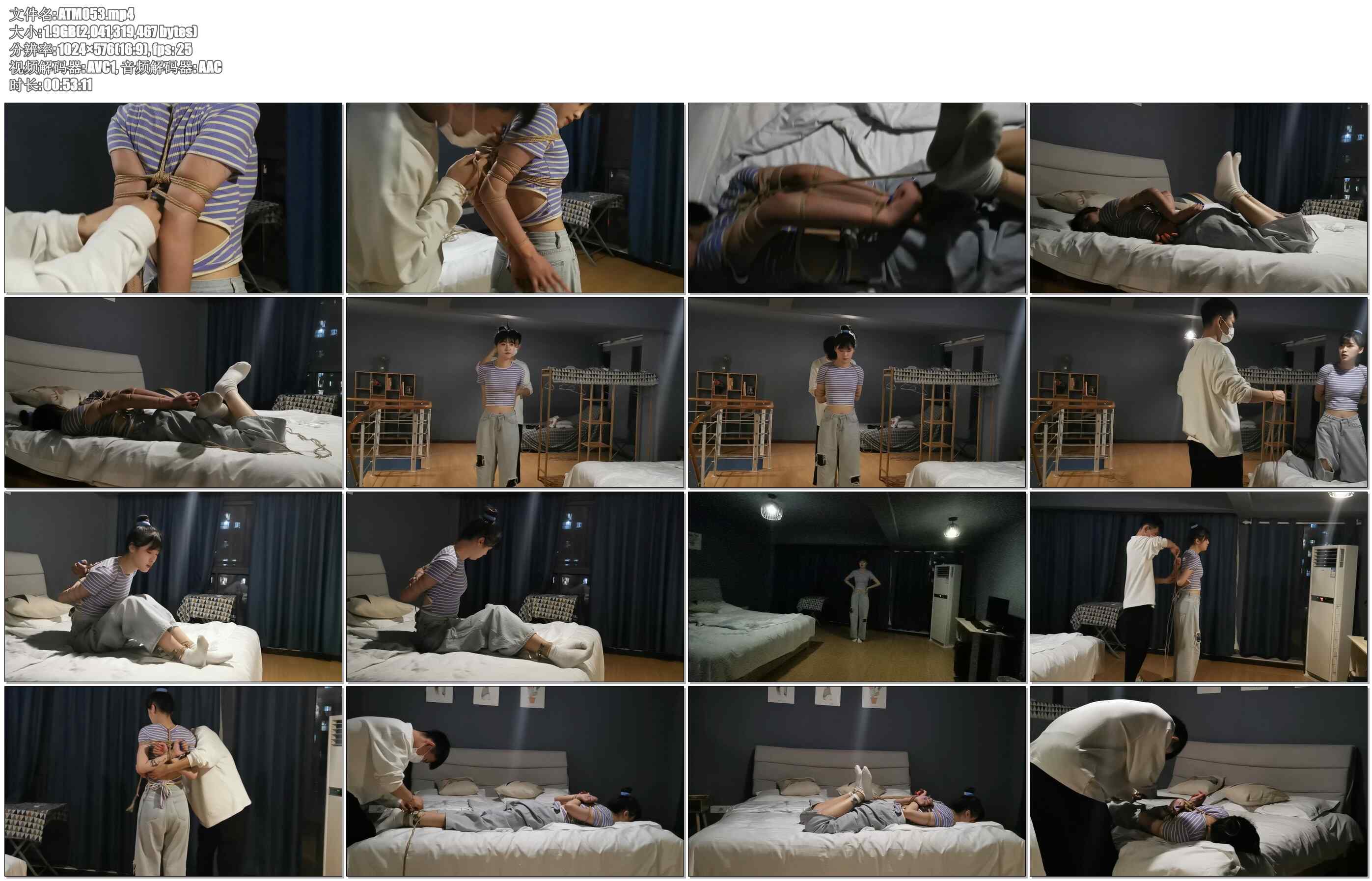 【奥特曼】新妹子花名。妹子很可爱，但是袜子有点脏